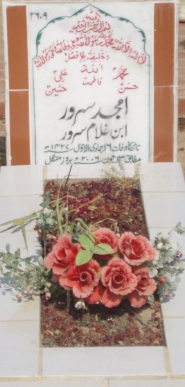 2609 – AMJAD SARWAR