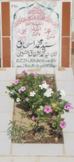 2611 – SYED MUHAMMAD ISHAQ