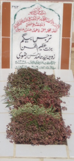 2612 – NARJIS BEGUM