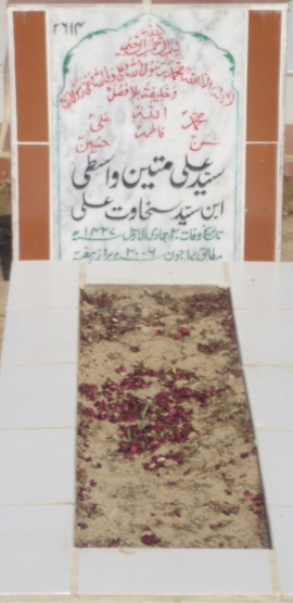 2614 – SYED ALI MATEEN WASTI