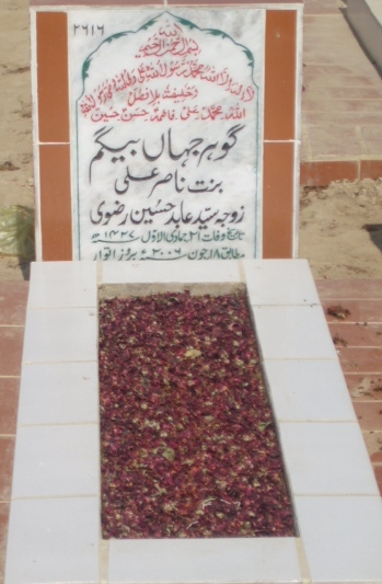 2616 – GOHAR JAHAN BEGUM