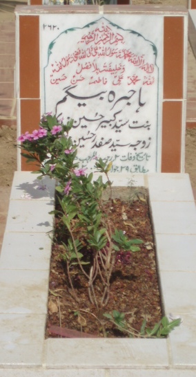 2620 – HAJIRA BEGUM