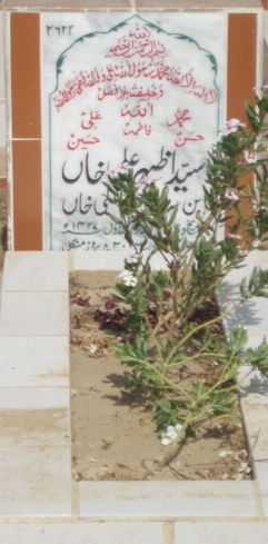 2622 – SYED AZHAR ALI KHAN