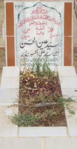 2623 – SYED AIN-UL-HASAN