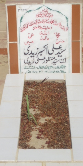 2626 – SYED ALI AKBAR ZAIDI