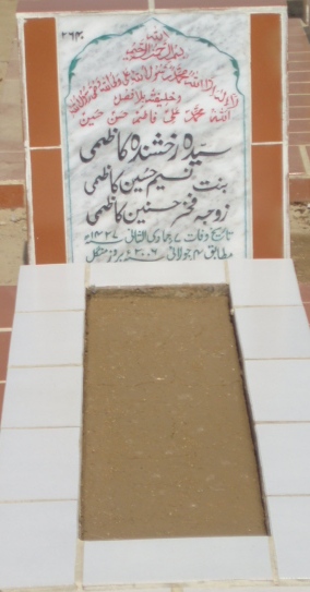 2640 – SYEDA RUKHSHANDA KAZMI