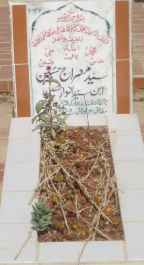 2642 – SYED MAIRAJ HUSSAIN