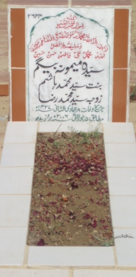 2644 – SYED MEMOONA BEGUM