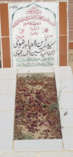 2648 – SYED ZAIN-UL-IBA RIZVI