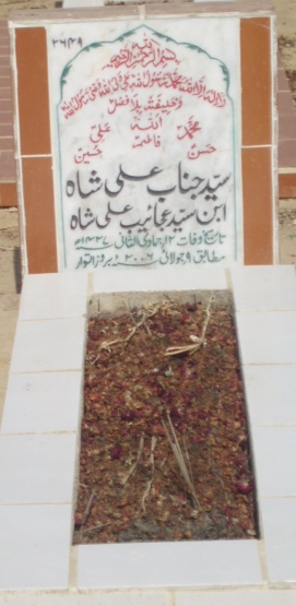 2649 – SYED JANAB ALI SHAH