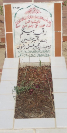 2653 – RUQIYA BEGUM