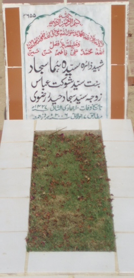 2655 – SYEDA HUMA SAJJAD