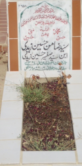 2658 – SYED ZAMIN HUSSAIN ZAIDI