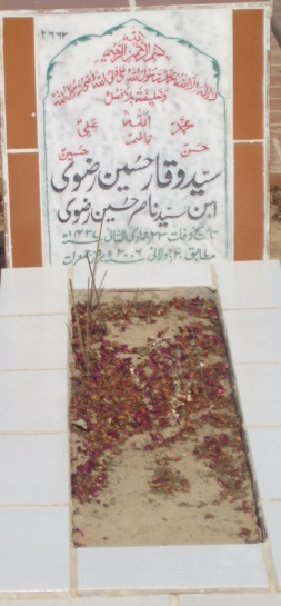 2662 – SYED WAQAR HUSSAIN RIZVI