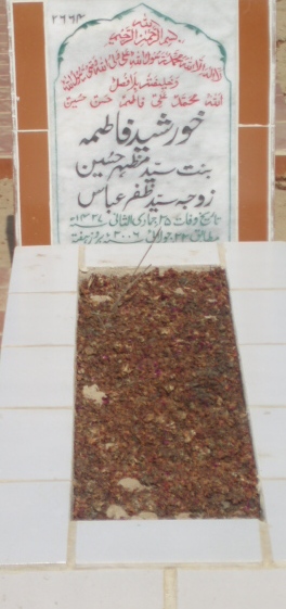 2664 – KHURSHEED FATIMA