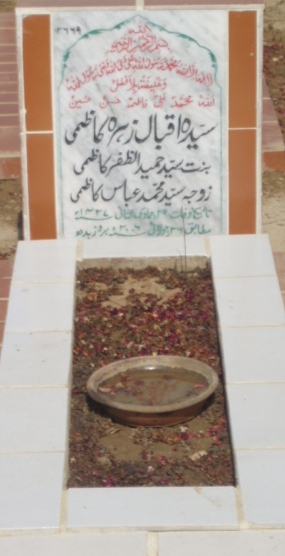 2669 – SYED IQBAL ZEHRA KAZMI