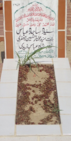 2672 – SYEDA SAJIDA ABBAS