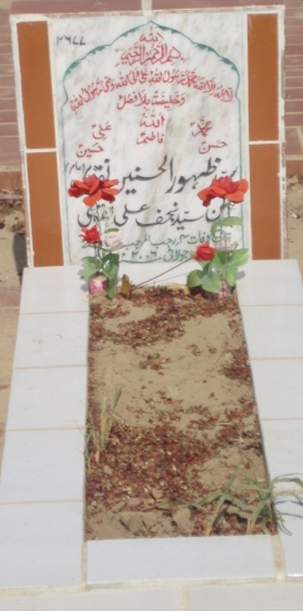 2677 – SYED ZAHOORUL HUSNAIN NAQVI