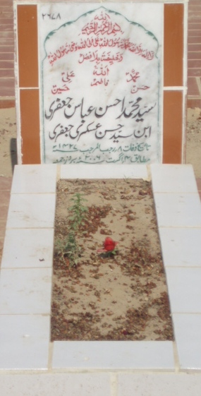 2678 – SYED MUHAMMAD AHSAN ABBAS JAFRI