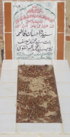 2679 – SYEDA AHSAAN FATIMA