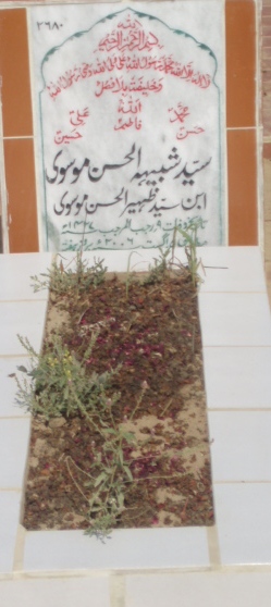 2680 – SYED SHABI UL HASAN MOOSVI