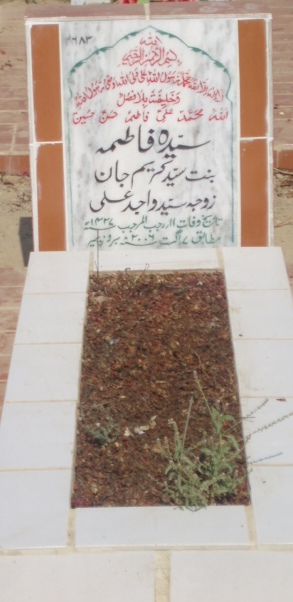 2683 – SYEDA FATIMA