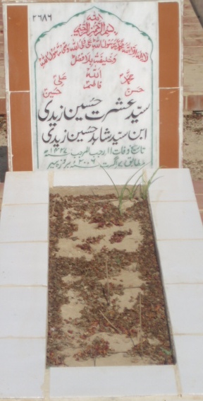 2686 – SYED ISHRAT HUSSAIN ZAIDI