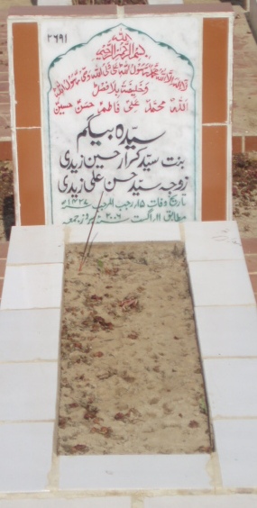 2691 – SYEDA BEGUM