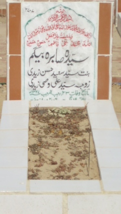 2707 – SYEDA SABIRA BEGUM