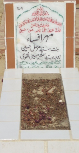 2709 – Mehar ul Nisa