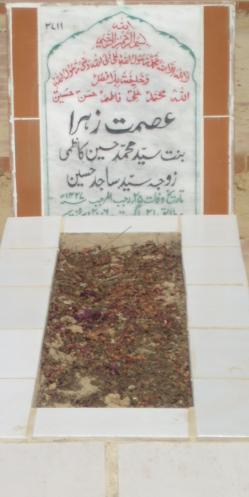 2711 – Asmat Zehra