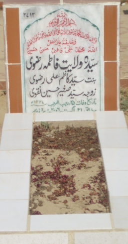 2712 – Syeda Wilayat Fatima Rizvi