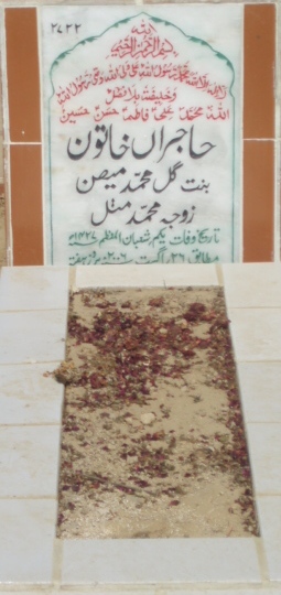 2722 – HAJIRA KHATOON