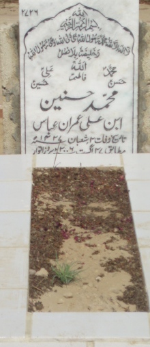 2726 – MUHAMMAD HUSSNAIN