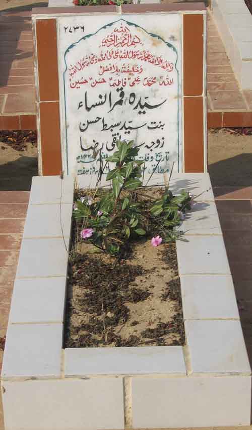 2736 – Syeda Qamar ul Nisa