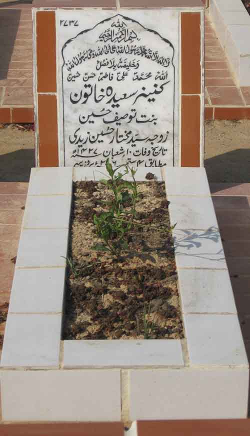 2737 – Kaneez Saeeda Khatoon