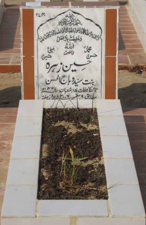 2740 – Haseen Zehra