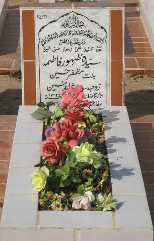 2741 – Syeda Zahoor Fatima