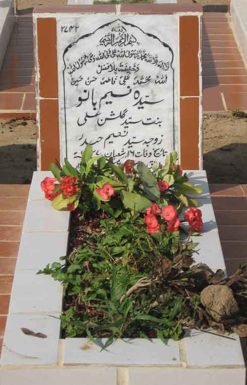 2742 – Syeda Naseem Bano