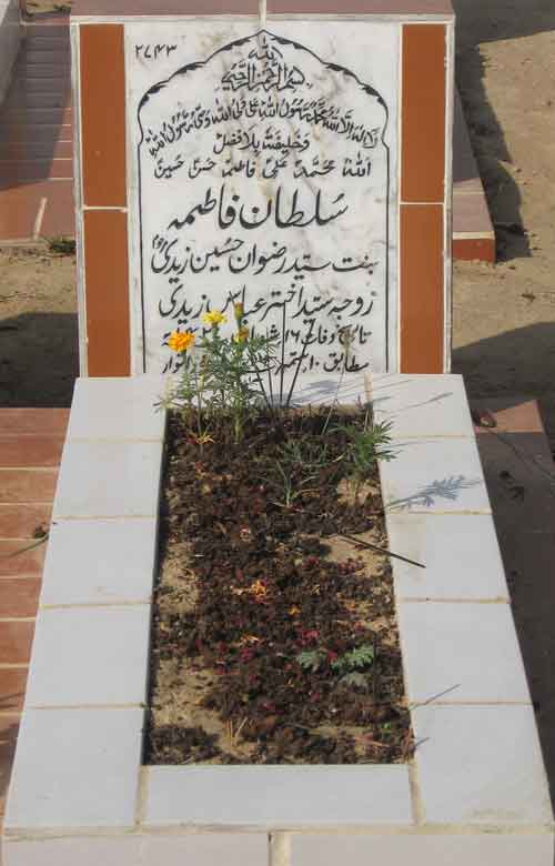 2743 – Sultan Fatima