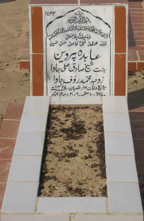 2744 – Abida Parveem