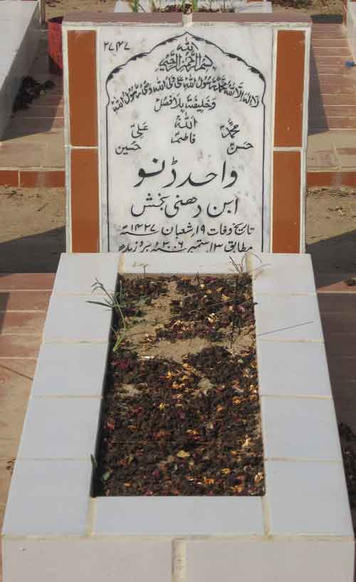 2747 – Wahid Deeno