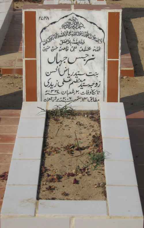 2748 – Narjis Jahan