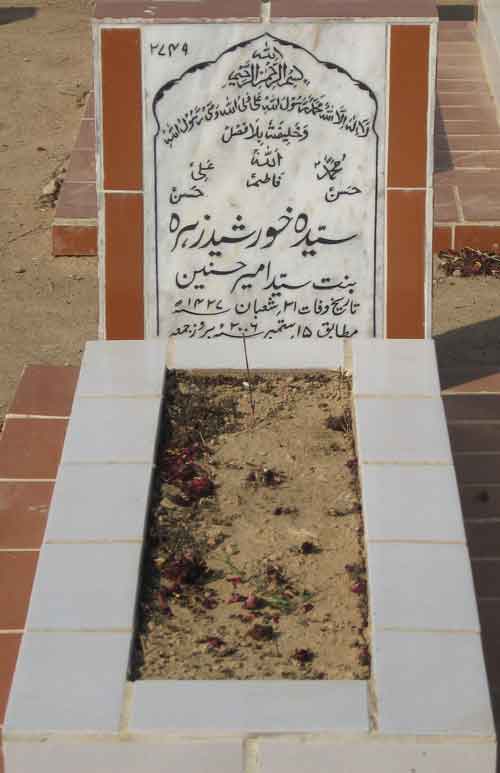 2749 – Syeda Khurseed Zehra