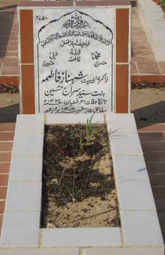 2750 – Shanaz Fatima