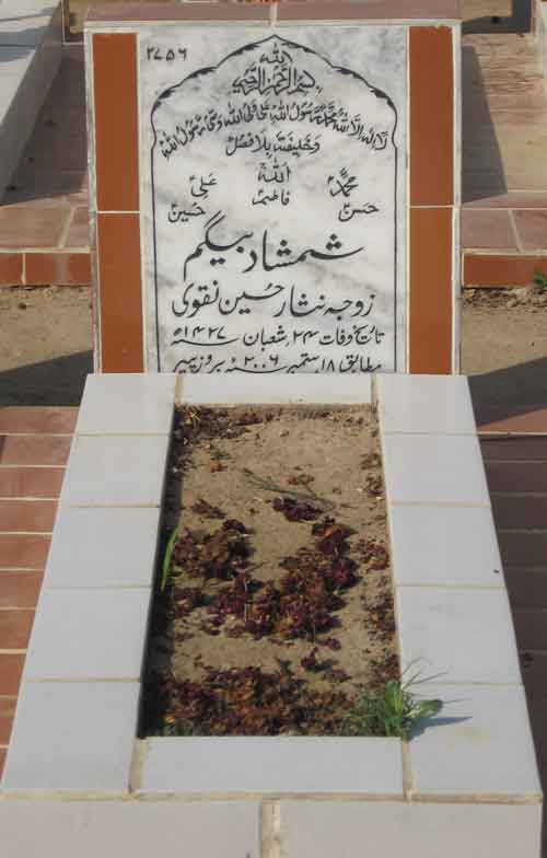 2756 – Shamshaad Beghum