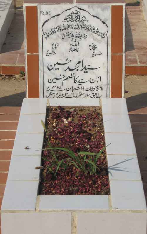 2757 – Syed Amjad Hussain