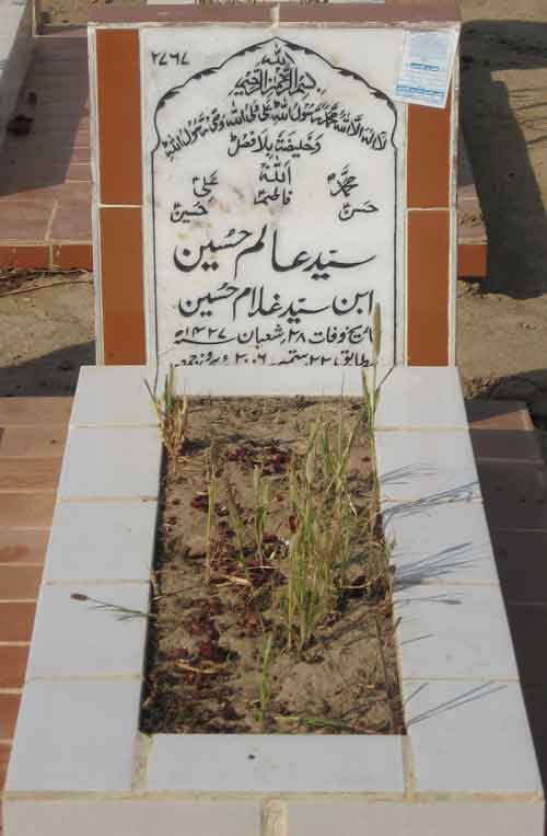 2767 – Syed Alam Hussain