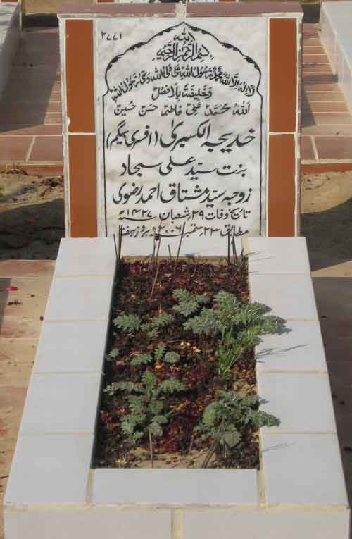 2771 – Khatija al Kubrah Afsari Beghum)