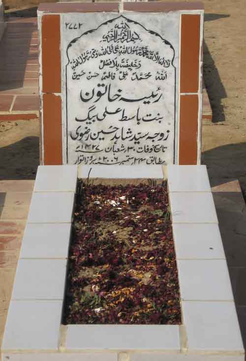 2772 – Raeesa Khatoon